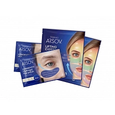 Tomas Arsov 2x Longevity Hydrogel Eye Patches & 2x Lifting Express Hydrogel Mask Set
